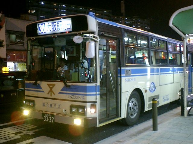 Osaka Bus Osaka Bus